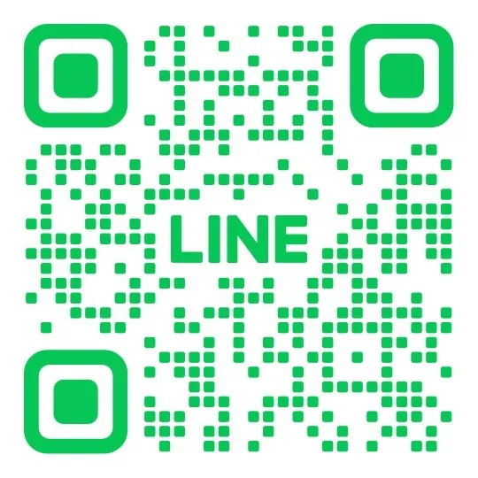 LINEでお問い合わせ